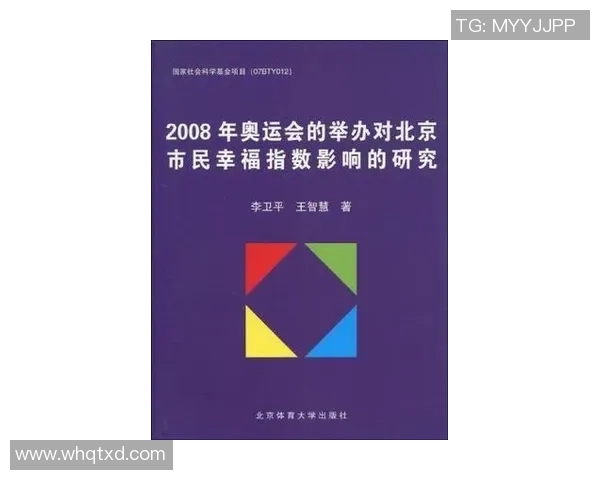 独家解析北京飞盘队速度优势及其对比赛结果的影响分析